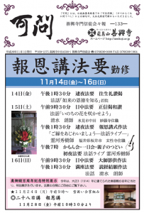 スクリーンショット(2014-11-08 23.01.27)